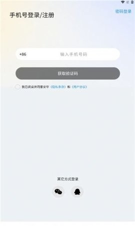 安华Connect