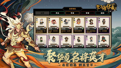 无悔入华夏无限资源