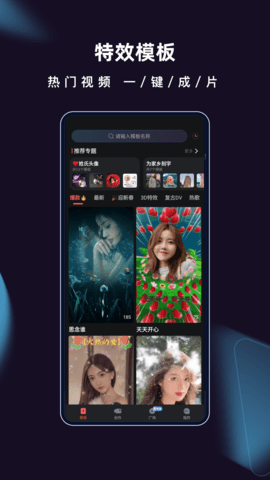 爱字幕视频制作app