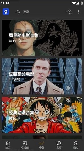 芝麻观