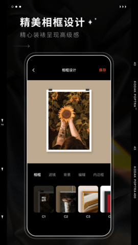 Dazz相机小米版