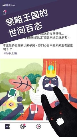 实况旅人内置菜单版