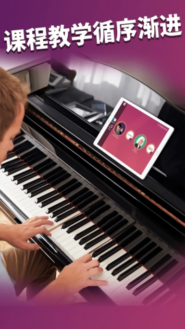 simply piano中文版