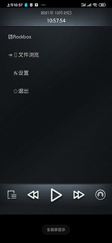 rockbox车机版