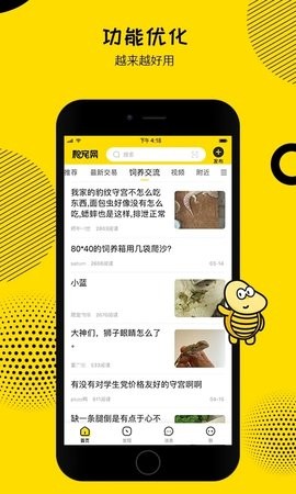 爬宠网