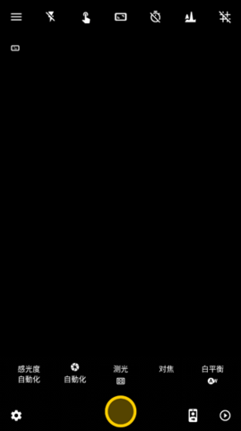 camerafv5专业相机