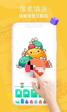 开心图图乐旧版
