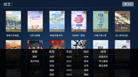 搜影剧