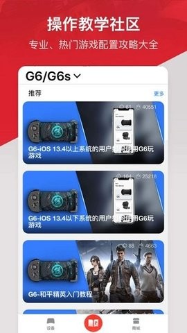 小鸡游戏世界免激活映射版本
