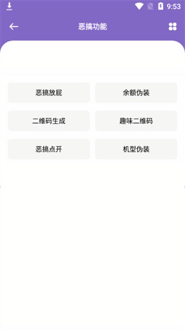 酷盒pro