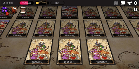 地牢制造者内置菜单版