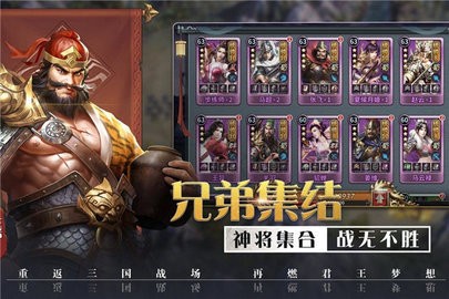 攻城三国志无限元宝版