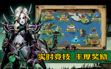 幻想英雄重生