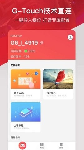 小鸡游戏世界免激活映射版本