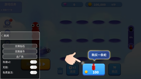 贪吃蛇进化论无敌版