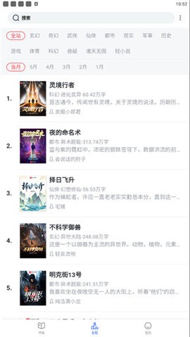 恋听网