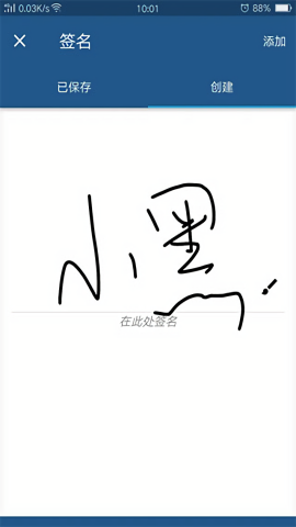 Xodo官方中文版