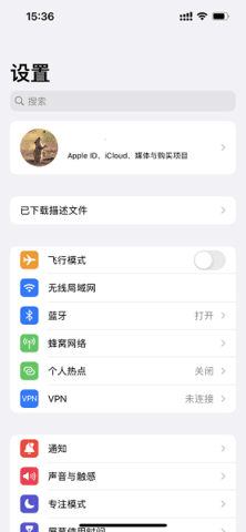 尝鲜派正式版