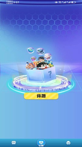 皮皮奇缘
