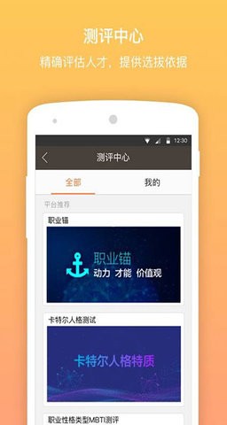 daydao招聘