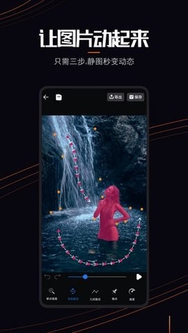 livephoto官方正版