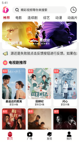 迦哆追剧