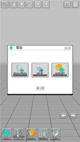 easyposer中文专业版