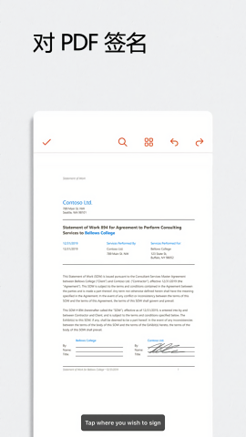 microsoft office免激活版