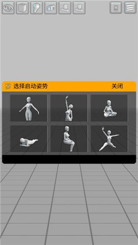 easyposer全解锁版