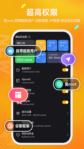黑猫盒子免登录版
