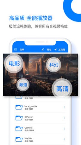 potplayer官方版