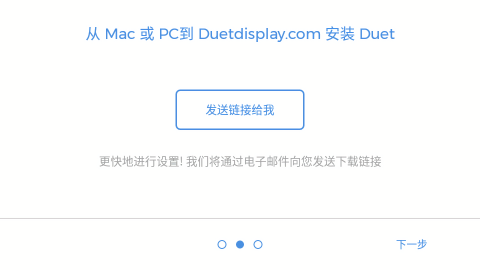 duet display