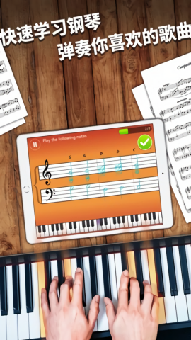 simply piano中文版