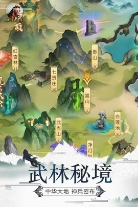 笑笑江湖