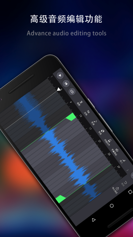 玩酷电音2.0.19版