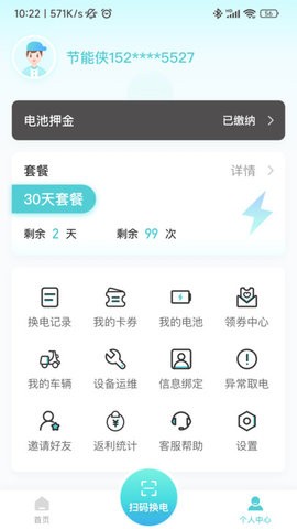 祺域树