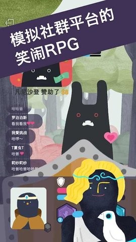 实况旅人内置菜单版