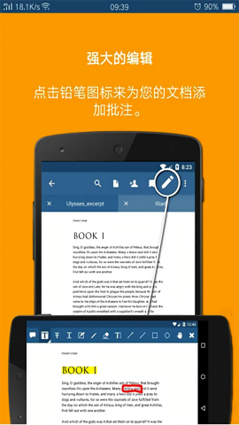 Xodo官方中文版