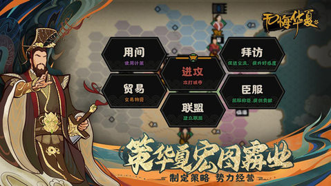 无悔入华夏无限资源