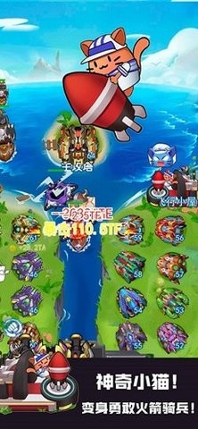 海岛大作战