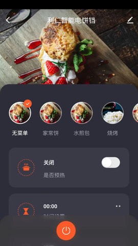 Liven Tech Home