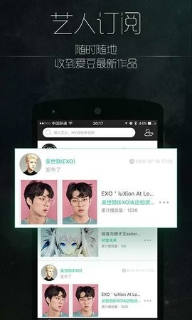 音悦台老版