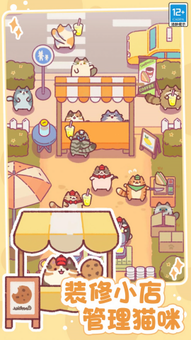 奇幻小店