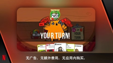 爆炸猫
