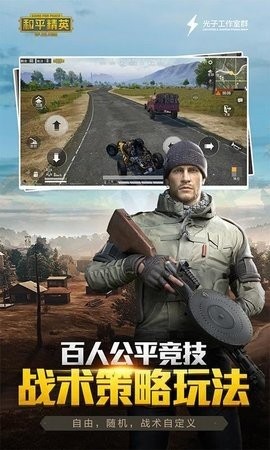 和平精英定制美化包