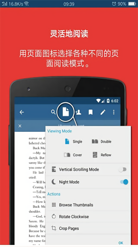 Xodo官方中文版