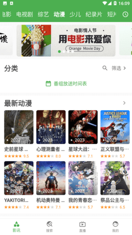 好奇熊