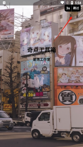 奇点工具箱