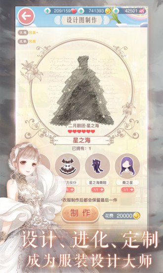 奇迹暖暖破解版最新版2026