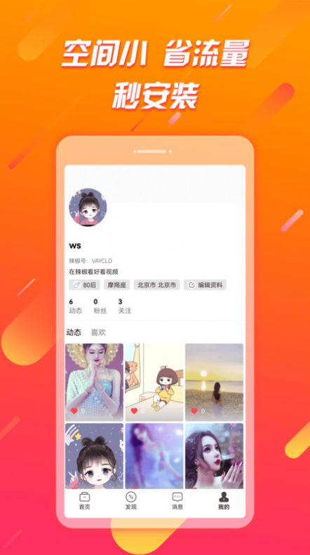 刷乐兔 刷乐兔